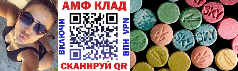 Купить закладки  Сатка  АМФ Розовый 