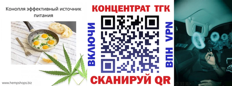 Купить закладки  Сатка  Печенье с ТГК конопля 