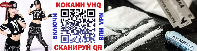 Купить где  Сатка  COCAIN Эквадор 