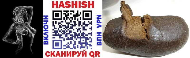Купить  Сатка  Гашиш Изолятор 