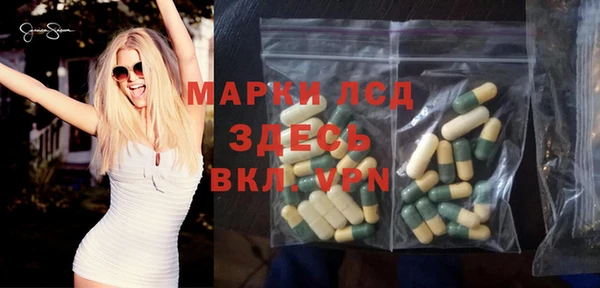 амф Каменск-Шахтинский