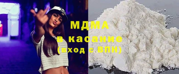 MDMA Иннополис