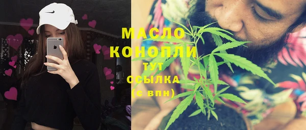 кристаллы Инта
