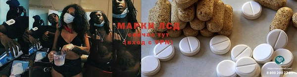 MDMA Иннополис