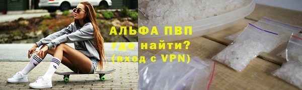 кристаллы Инта