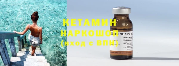 кристаллы Инта