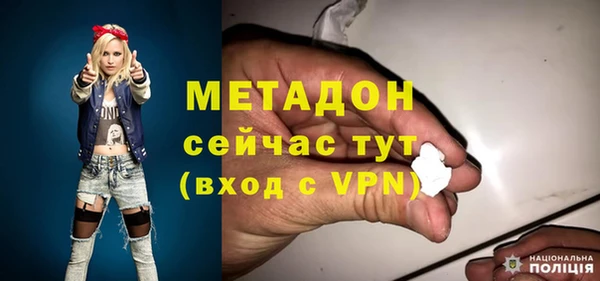 кристаллы Инта