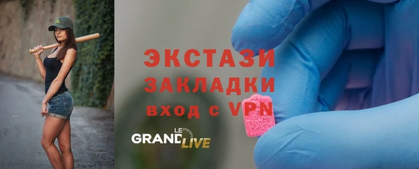 MDMA Иннополис