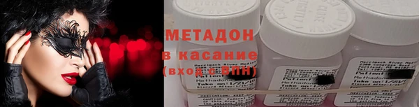 ALPHA PVP Инсар