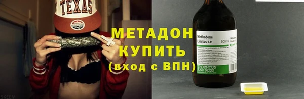 кристаллы Инта