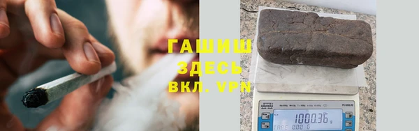 кристаллы Инта
