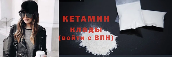 кристаллы Инта