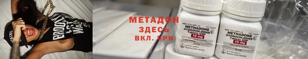 кристаллы Инта