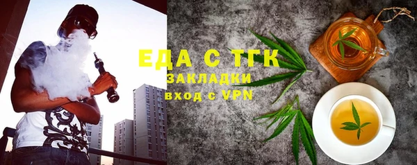 ALPHA PVP Инсар