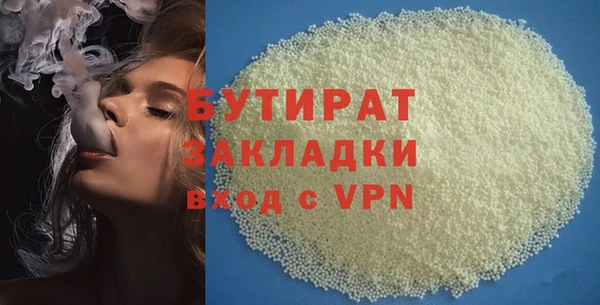 ALPHA PVP Инсар