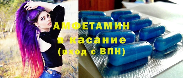 кристаллы Инта
