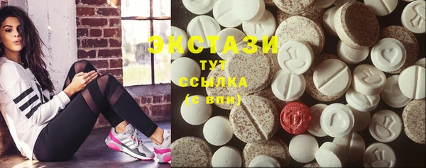 кристаллы Инта