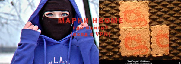 MDMA Иннополис
