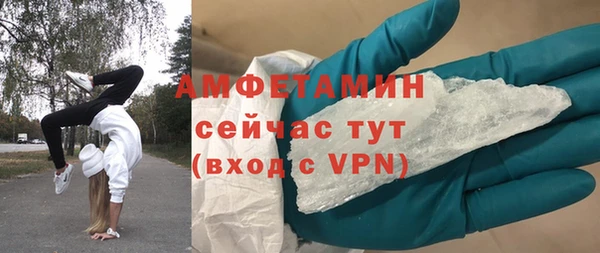 кристаллы Инта