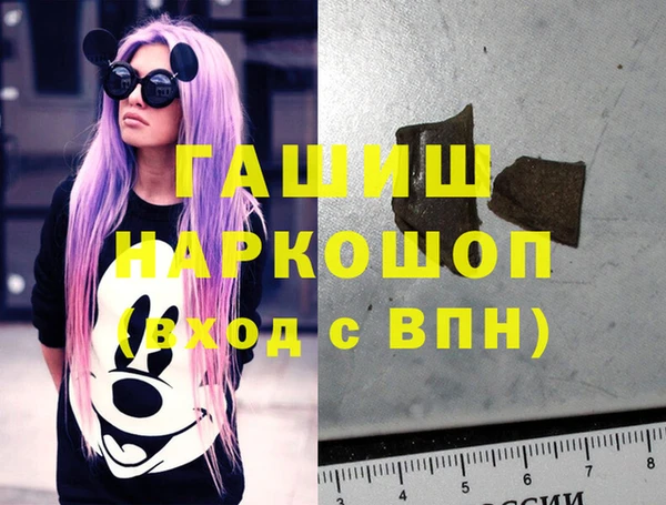 ALPHA PVP Инсар