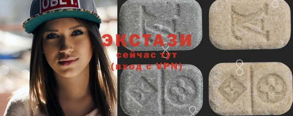 кристаллы Инта