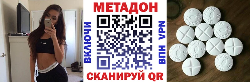 Купить где  Сатка  Метадон белоснежный 