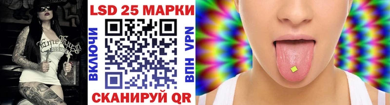 Марки 25I-NBOMe 1,5мг  Купить где  Сатка 