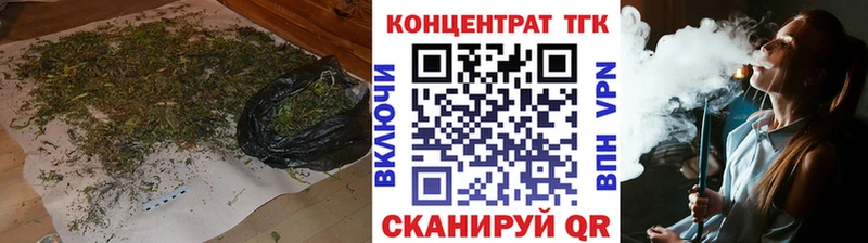 Дистиллят ТГК жижа Сатка