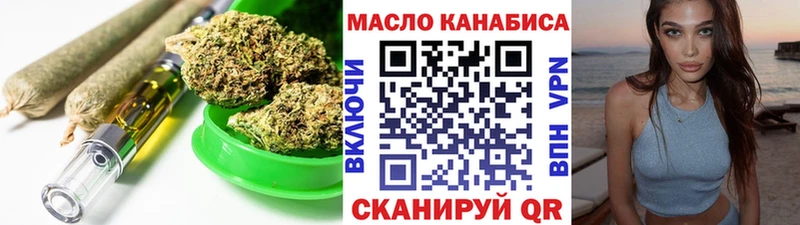 Купить  Сатка  ТГК вейп 